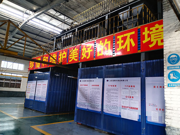 廠(chǎng)區(qū)環(huán)境