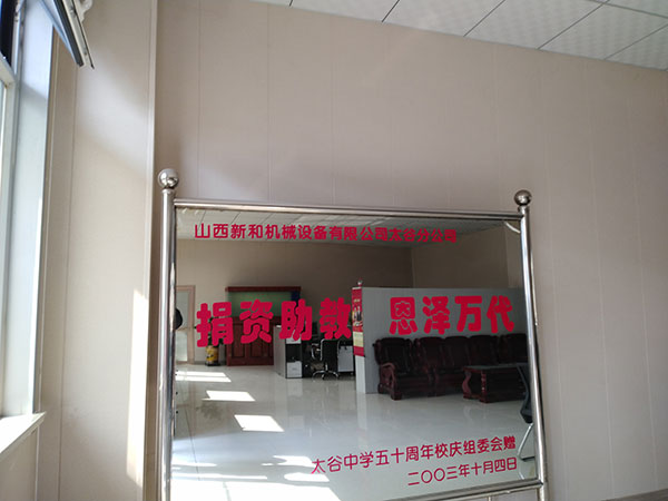 廠(chǎng)區(qū)環(huán)境